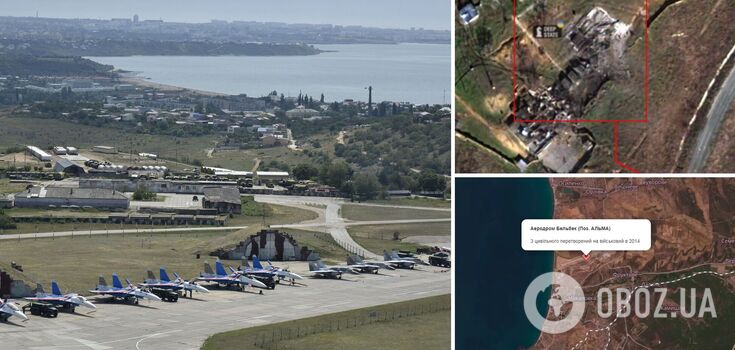 Satellite photos of the consequences of AFU's strike on Belbek airfield in Crimea appeared online