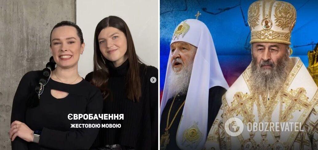 One of the sign language interpreters of the National Selection for the Eurovision Song Contest 2024 turned out to be a fan of the Moscow Patriarchate
