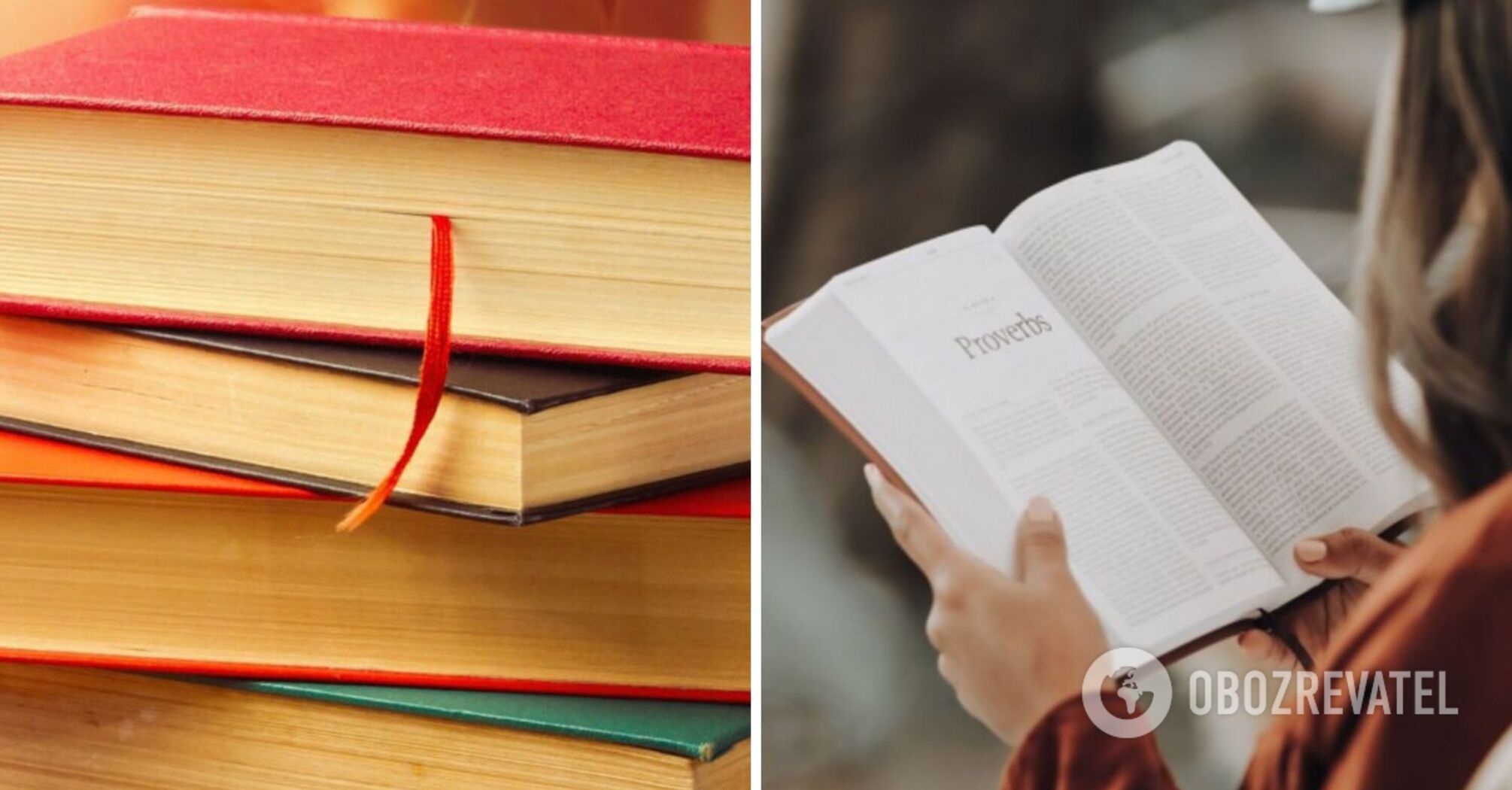 Три книги, які має прочитати кожен