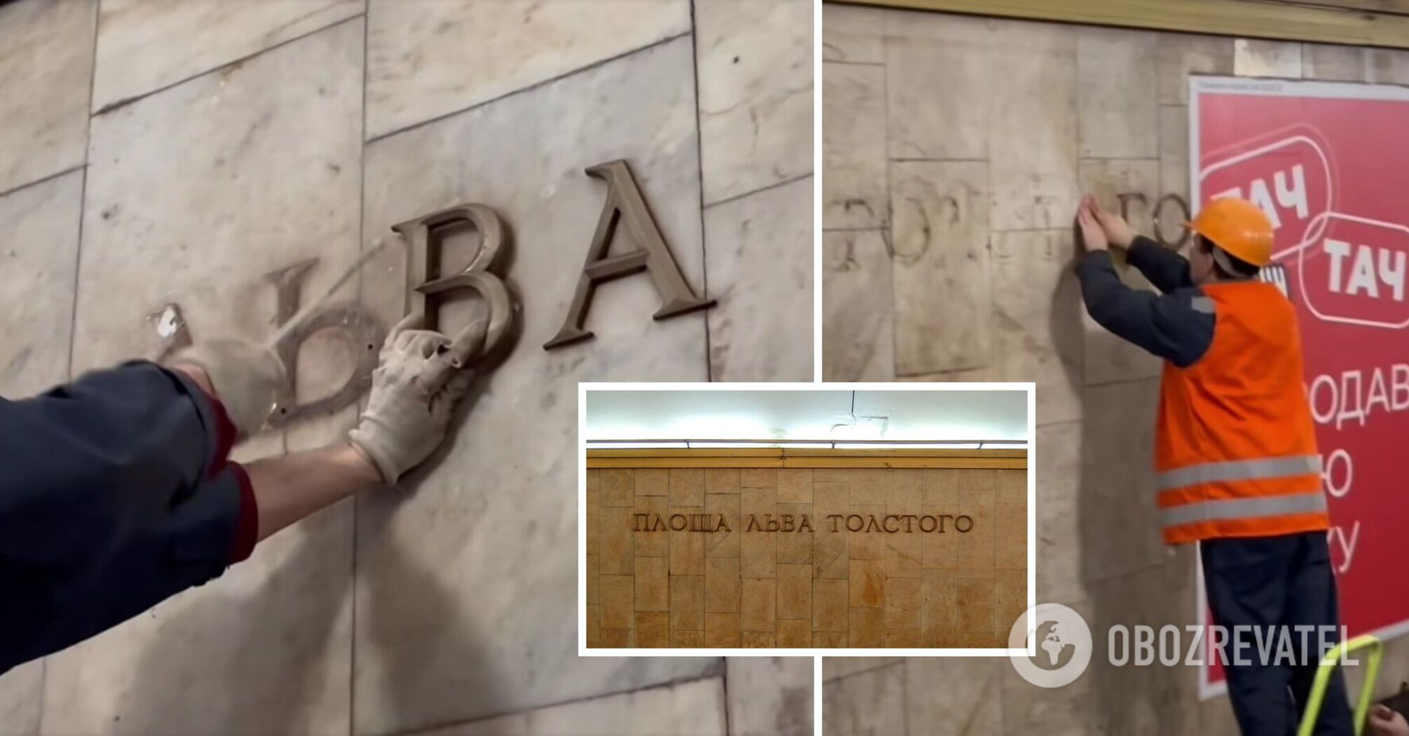 Derussification continues