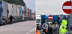 Border blockade has become tougher: Poles completely blocked an important checkpoint for trucks