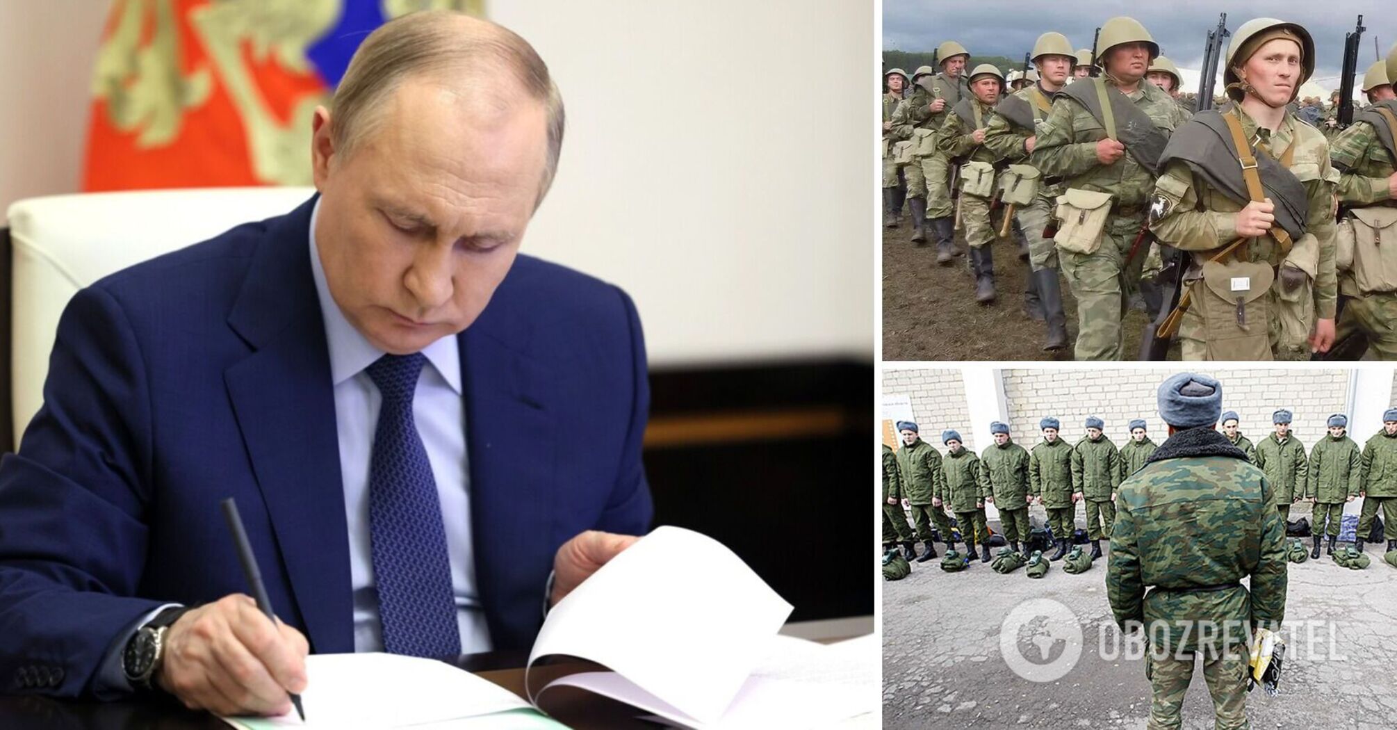 Putin signs a decree on military training for Russians in the reserve. Photo