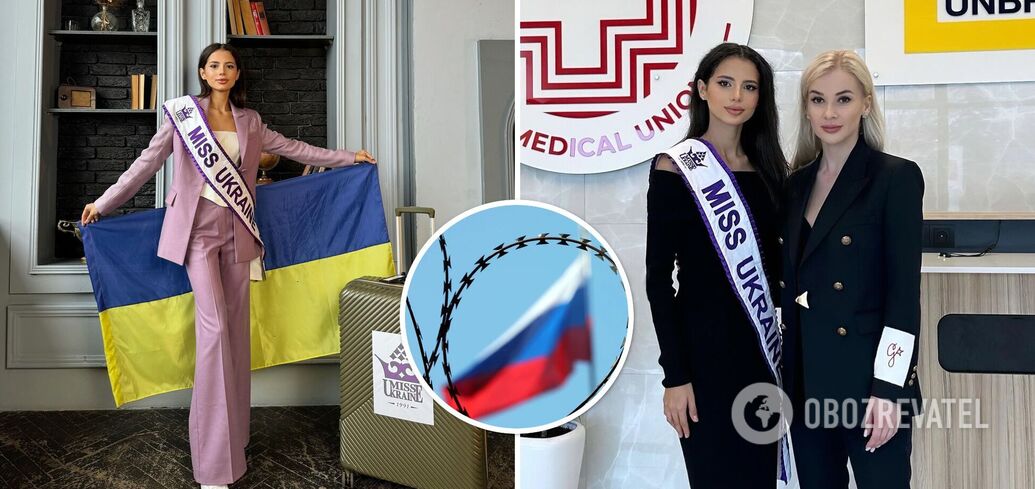 Rosja nie weźmie udziału w wyborach Miss World: decyzja komitetu organizacyjnego po apelu Ukrainy