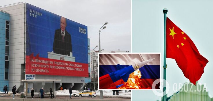"There will be no winners": China reacts to Putin's words about the possibility of using nuclear weapons