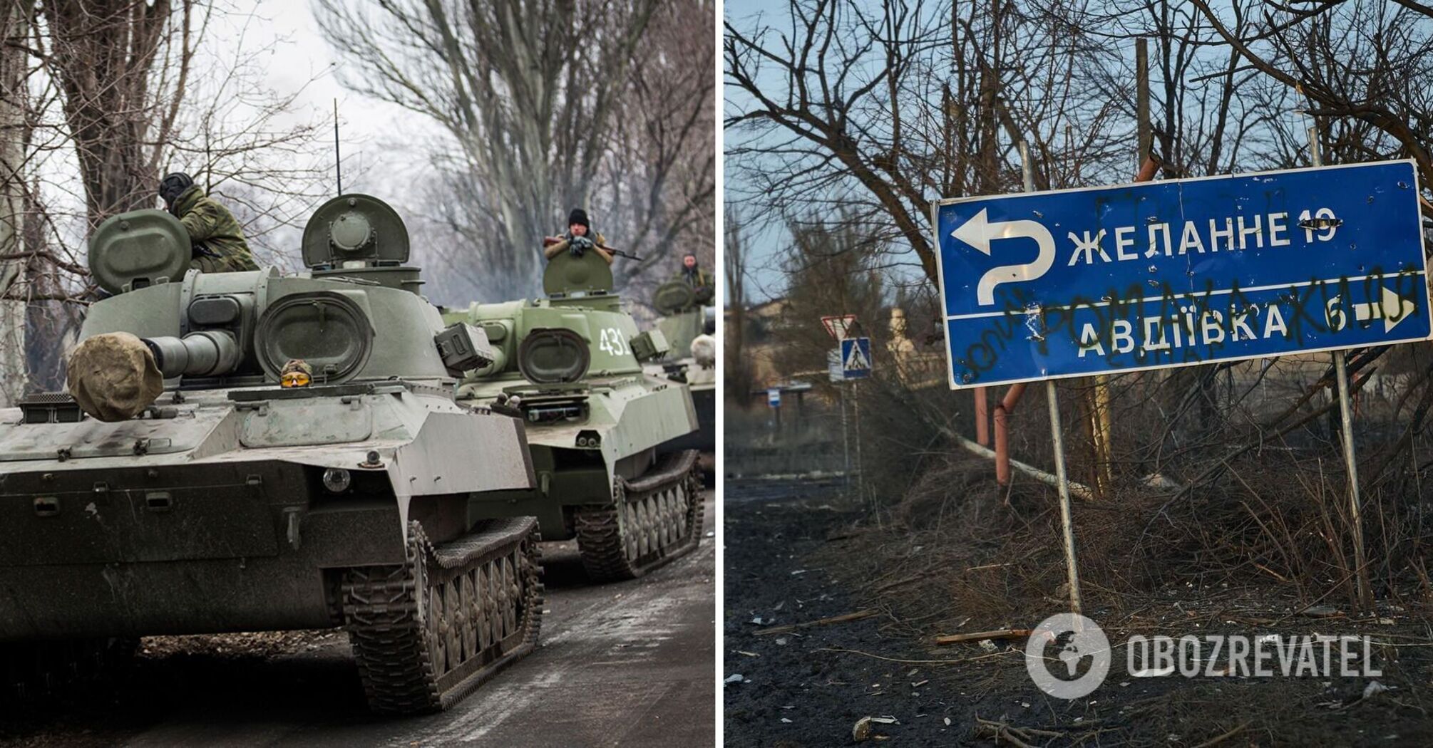 Russian army's advance near Avdiivka loses momentum: NYT names main reasons