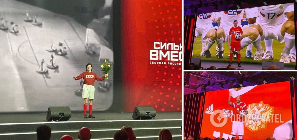 "Quiet horror". The new uniform of the Russian national football team caused ridicule online