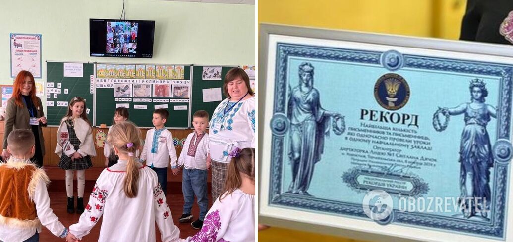 Jedyne na całej Ukrainie: liceum w obwodzie tarnopolskim ustanowiło rekord. Zdjęcie