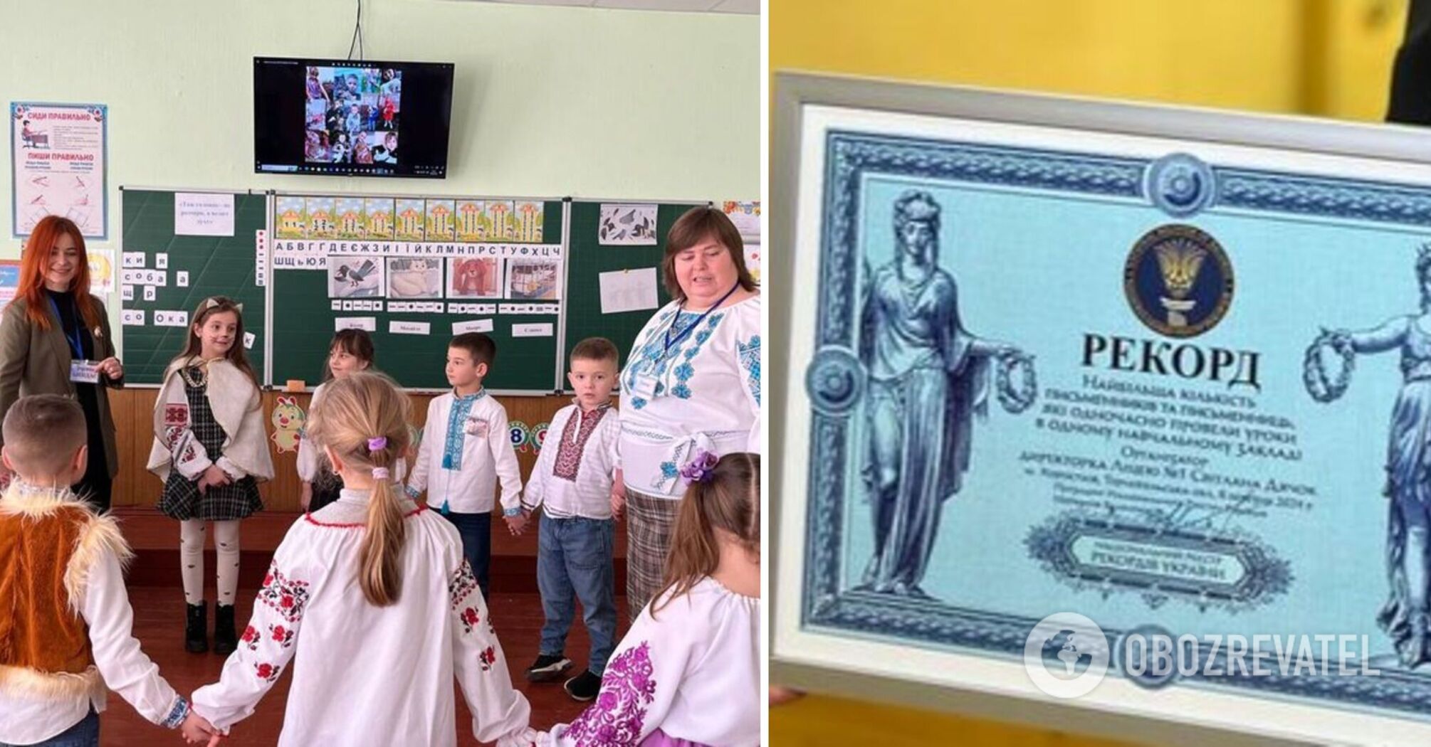 The only one in the whole of Ukraine: a lyceum in Ternopil region has set a record. Photo