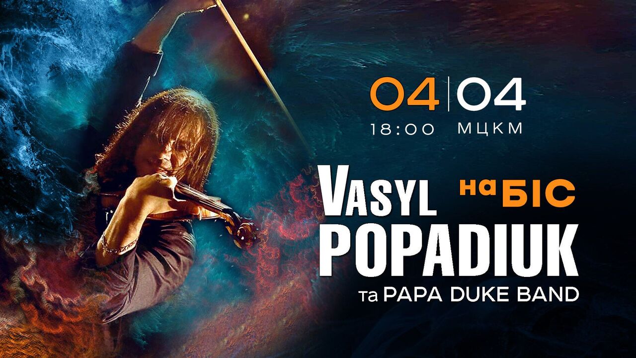 "Ukrainian Paganini" Vasyl Popadiuk will play an encore concert in Kyiv as part of a charity tour