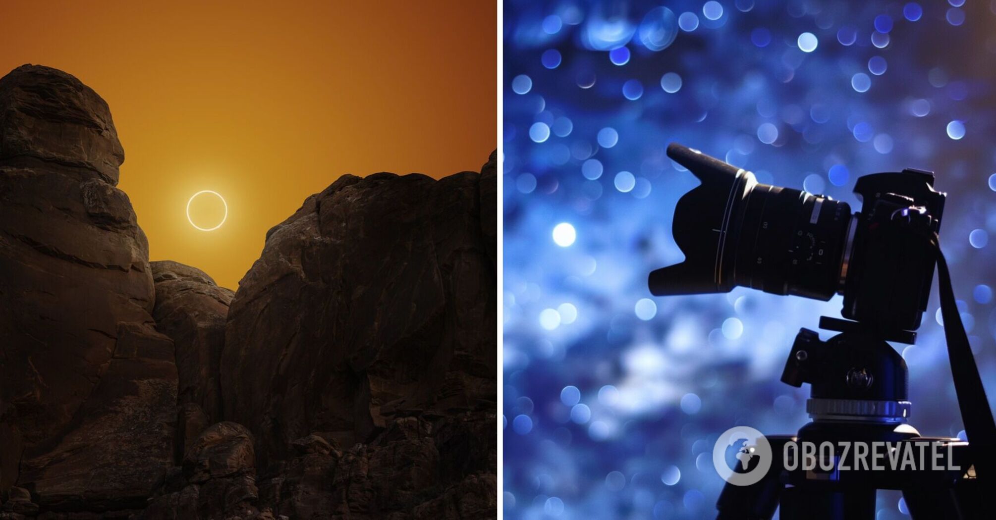 Astrophotographer showed a photo of a solar eclipse that took 5 months to create: it looks like another world