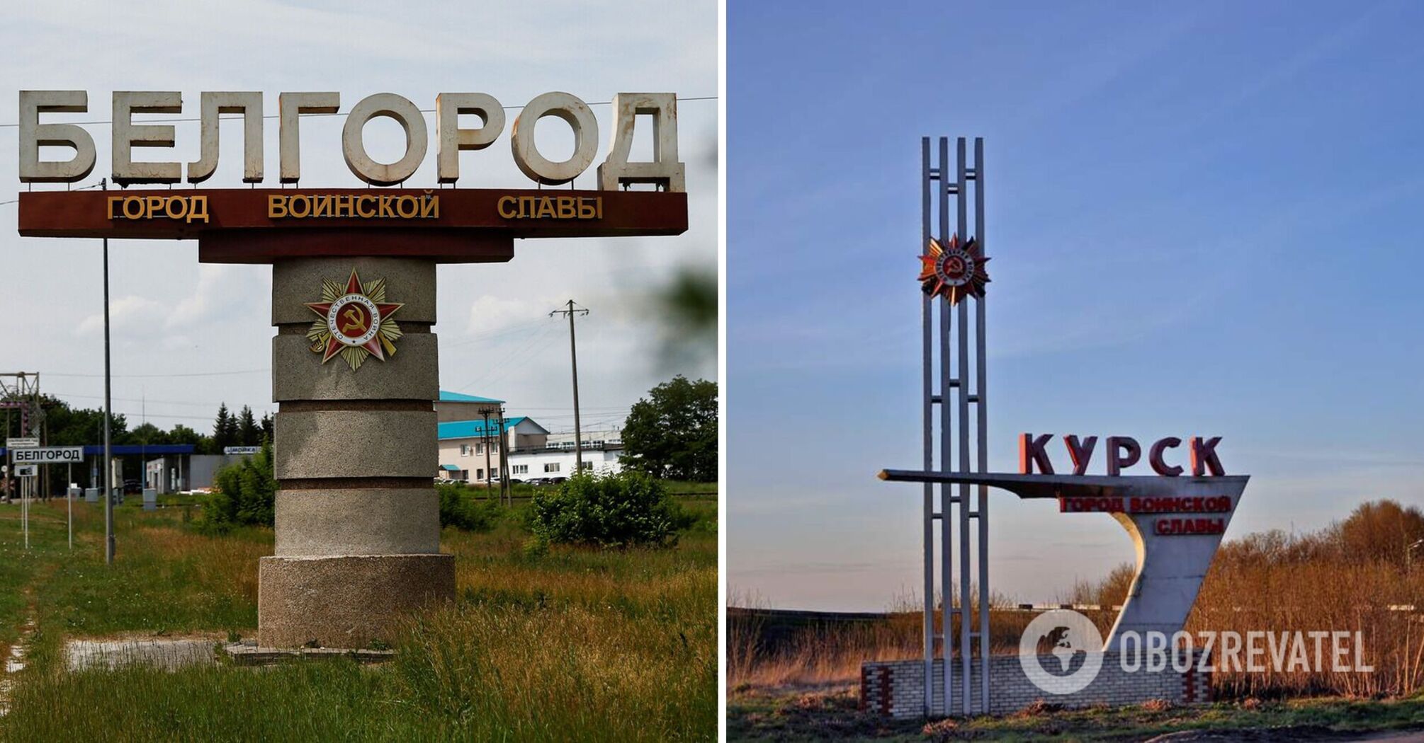 Warning for residents of Belgorod and Kursk