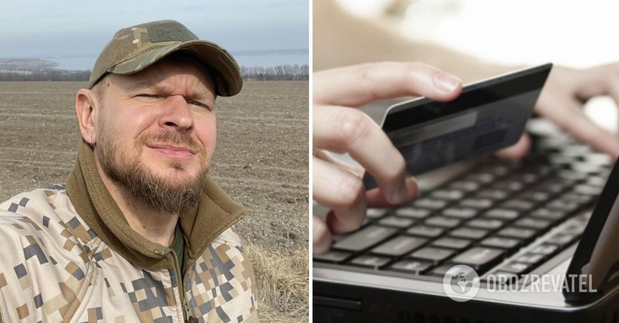 Luring money for the Armed Forces: scammers organized a scam on behalf of Oleksandr Polozhinskyi. Photo