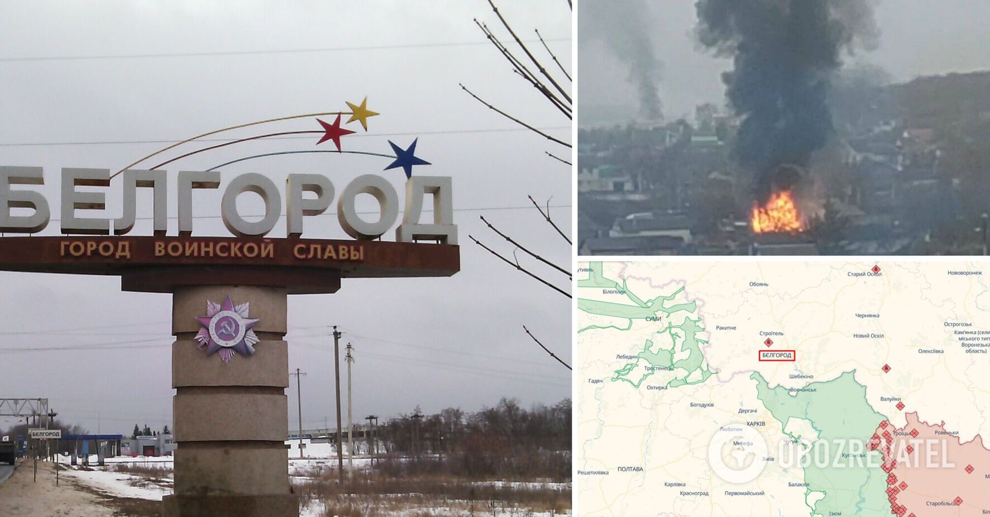 Spalone samochody i słupy dymu: eksplozje w Biełgorodzie po próbie zestrzelenia celów przez rosyjską armię. Zdjęcia i wideo