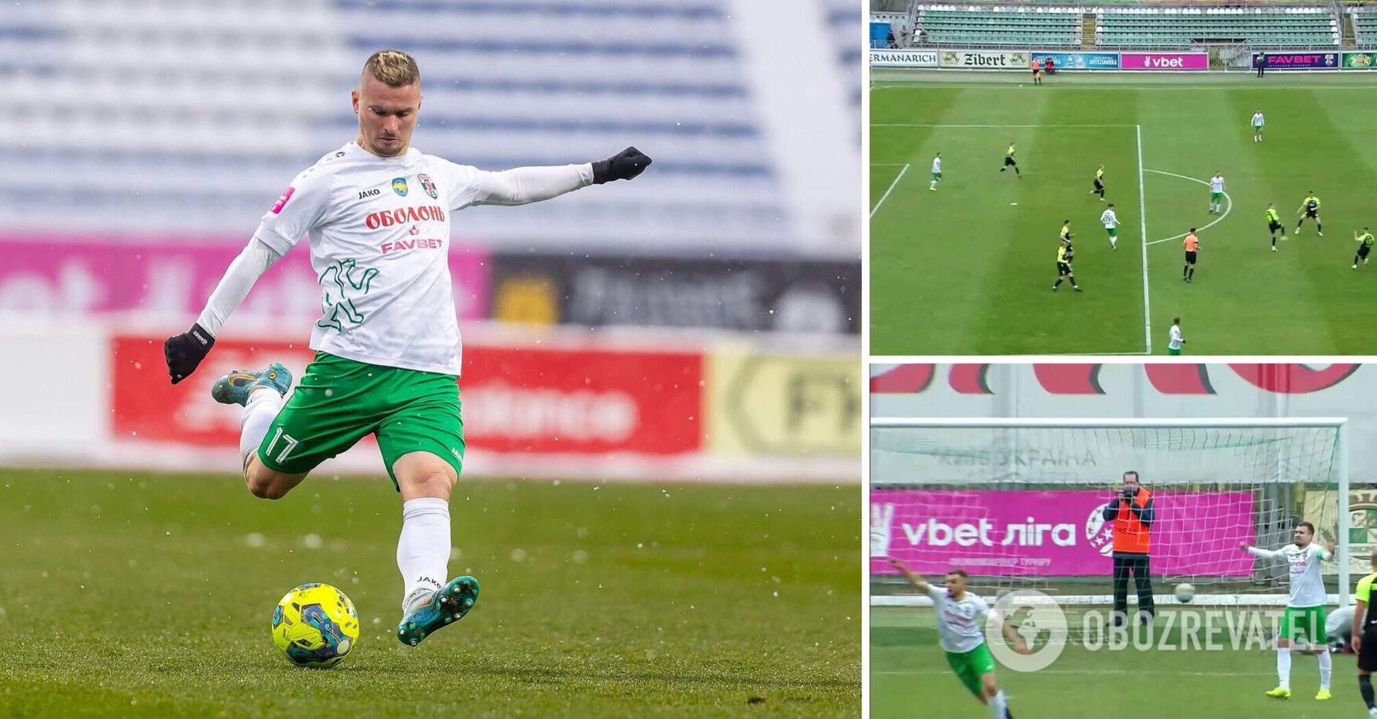 The Ukrainian champion footballer scored a fantastic goal from 25 meters. Video