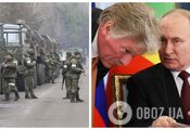 Kremlin comments on Putin's statement about "sanitary zone"