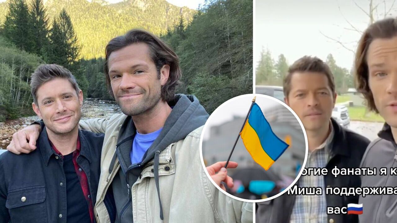 "Glory to Ukraine!" The star of the TV series "Supernatural", who allegedly supported Russia, has set the record straight