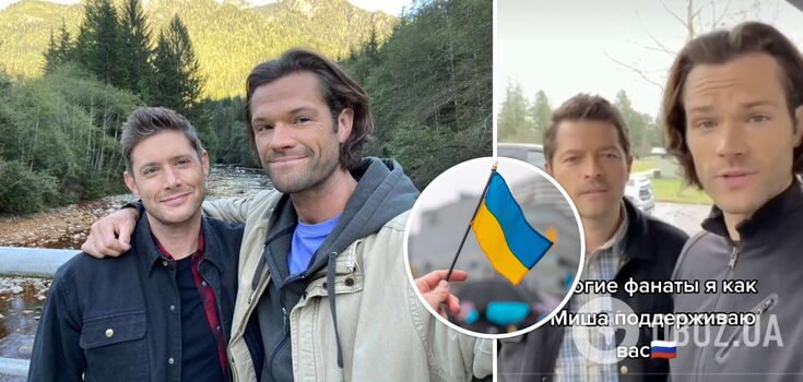 "Glory to Ukraine!" The star of the TV series "Supernatural", who allegedly supported Russia, has set the record straight