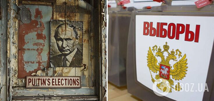 Putin's illegal elections are over in Russia: how many votes were "drawn" to the dictator