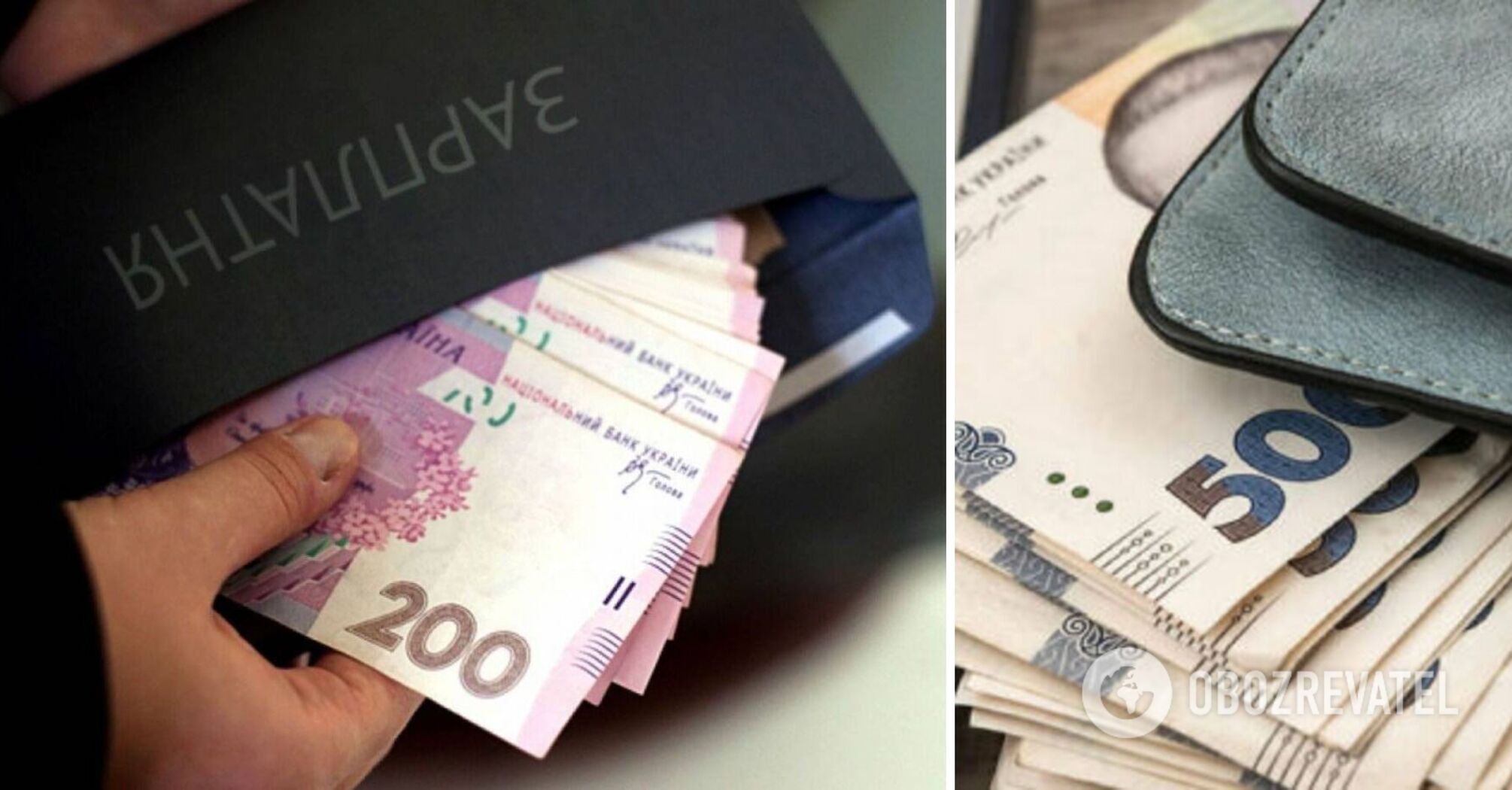 Ukrainians do not want to pay good salaries