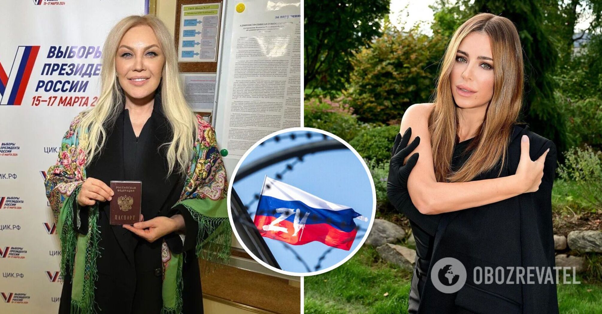 They sold Ukraine for "bloody rubles". Povaliy, Lorak and other traitors who have received Russian passports or are on the verge of doing so