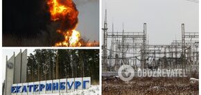 Power substation supplying three military plants explodes in Russia