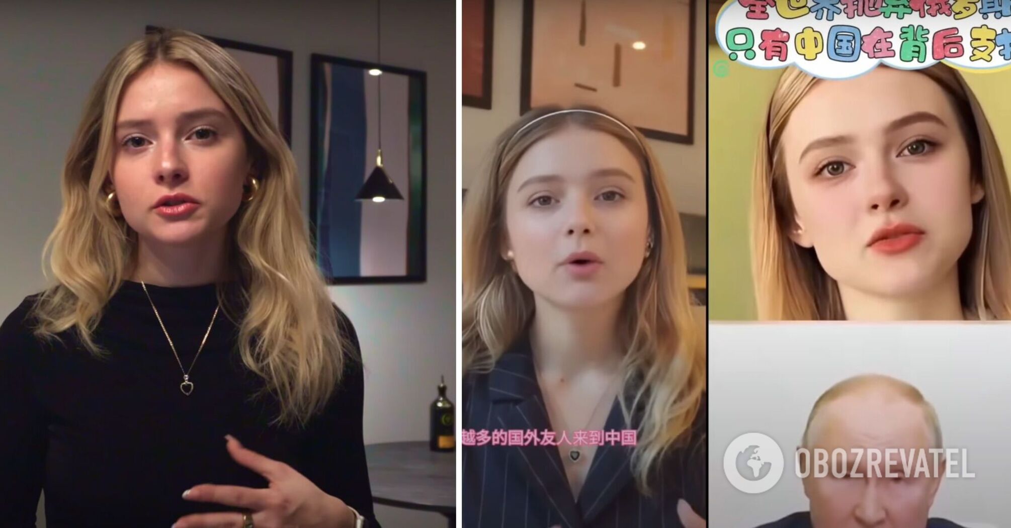 Deepfake of Ukrainian blogger praising Russia and China is spreading online. Video