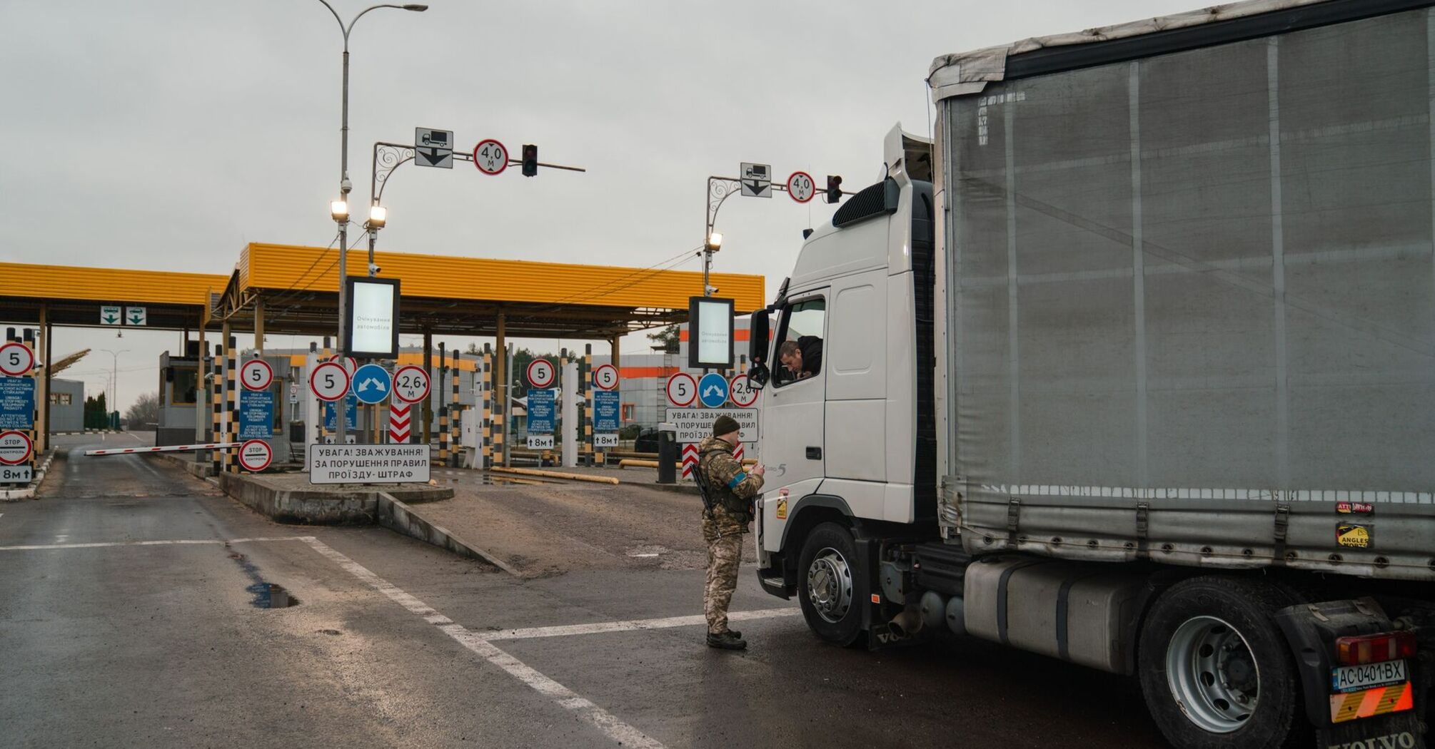 Ukraina traci ważne dochody budżetowe z powodu blokady granicy