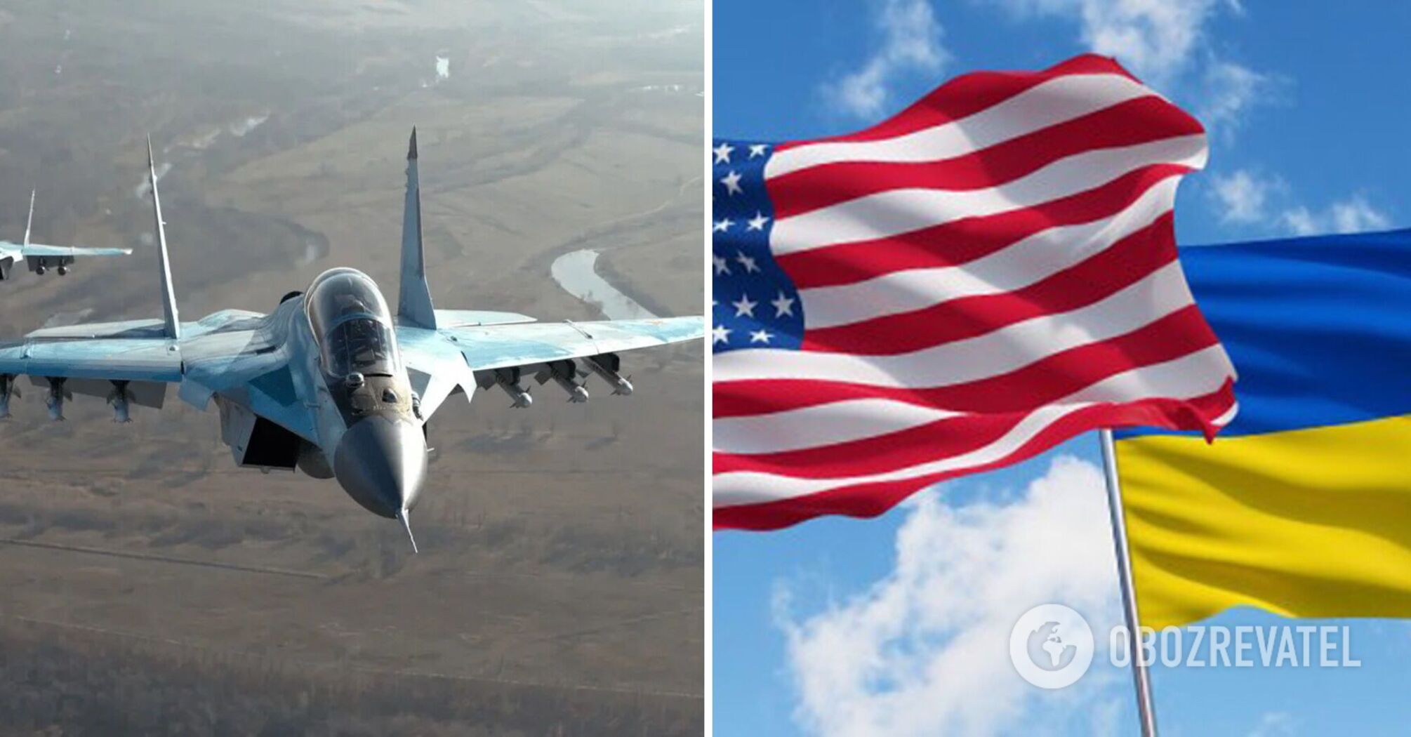 "We are talking": the Pentagon named "red lines" in the use of F-16s for Ukraine