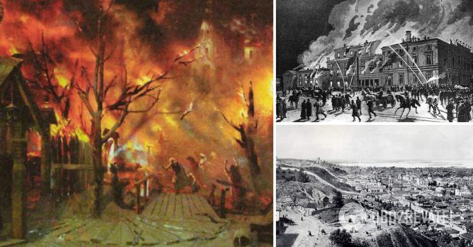 The Podil fire of 1811
