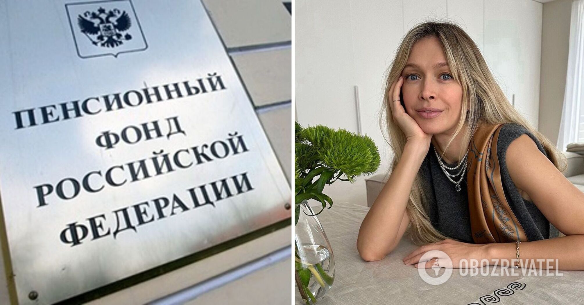 The Russian Pension Fund has filed a lawsuit against Vera Brezhneva: what happened
