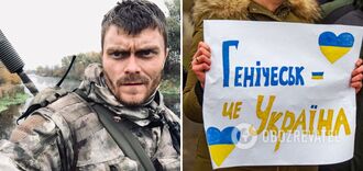 'Żeby nie było wojny'. Aktor i żołnierz ukraińskich sił zbrojnych Pawło Ałdoszyn nazwał mieszkańców swojego rodzinnego Geniczeska, który był okupowany przez Rosjan, niewolnikami