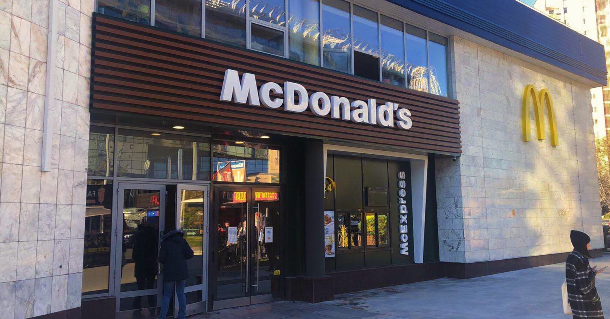 McDonald's to open several new restaurants in Ukraine