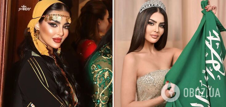 Saudi Arabia will send a participant to the Miss Universe contest for the first time: what does 27-year-old Rumi Al-Qahtani look like. Photo