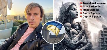 Maxim Galkin responded in Ukrainian to the death of children as a result of the attack in Odesa and warned Russia of God's judgment