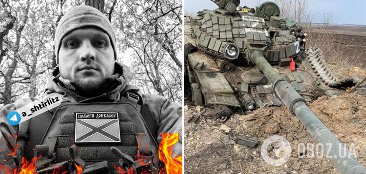 The final "Weekend": The Ukrainian Armed Forces eliminated the chief of intelligence of the Russian Española battalion. Photo