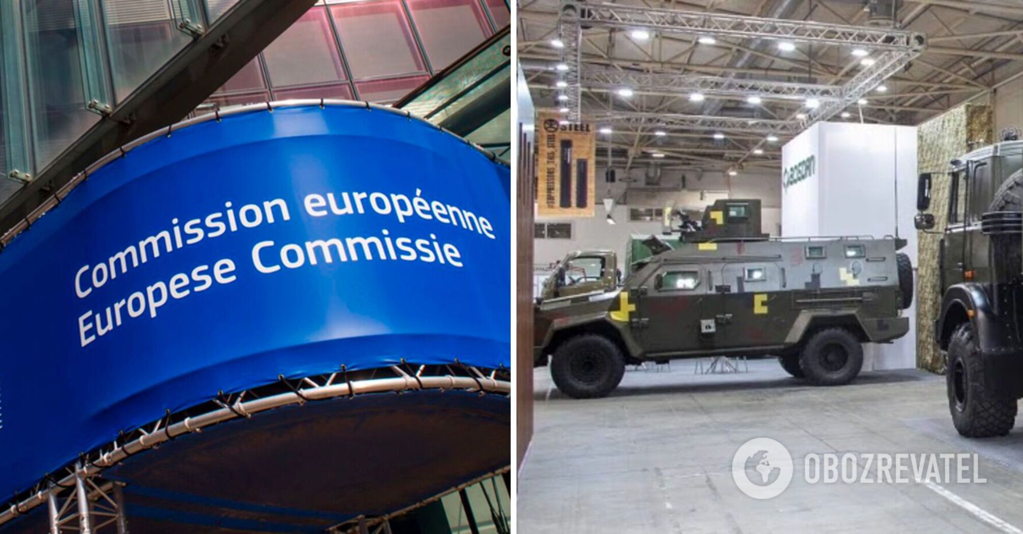 The European Commission wants to join Ukraine to the defense industry support scheme: what is it about
