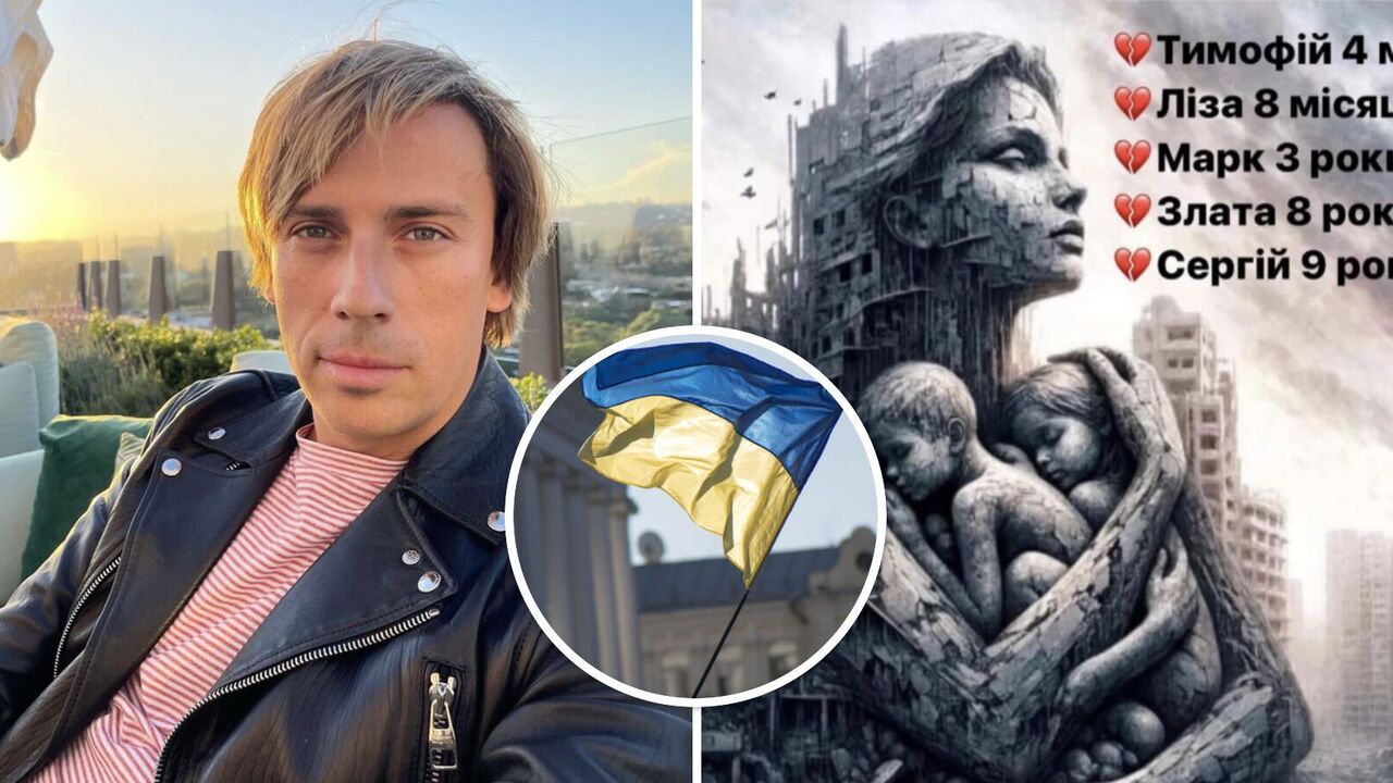 Maxim Galkin responded in Ukrainian to the death of children as a result of the attack in Odesa and warned Russia of God's judgment