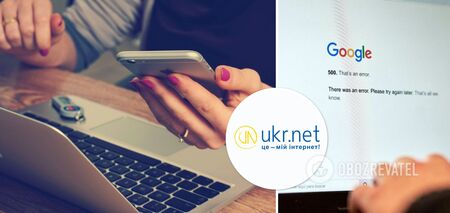 Ukr.net suffered a malfunction: users could not access the site, mail was also down