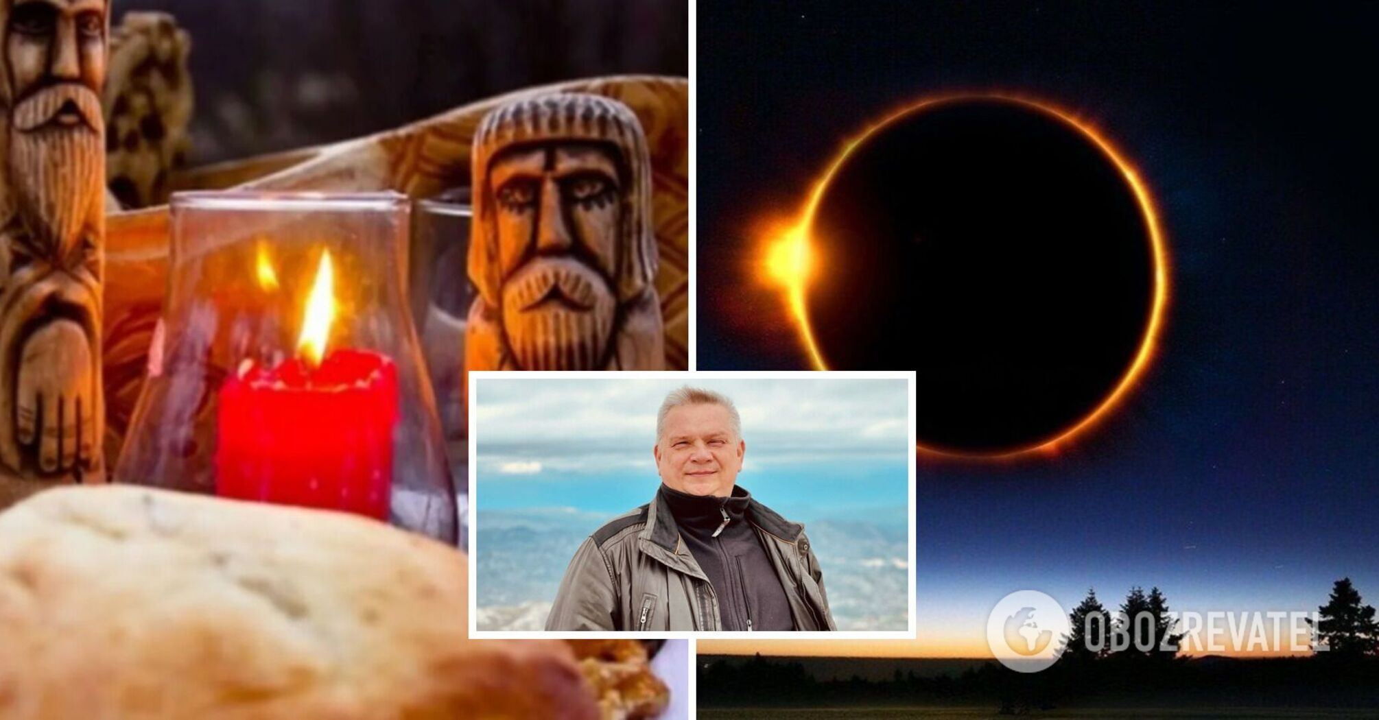 Two eclipses, one comet, and the Equinox: what they will bring to Ukraine