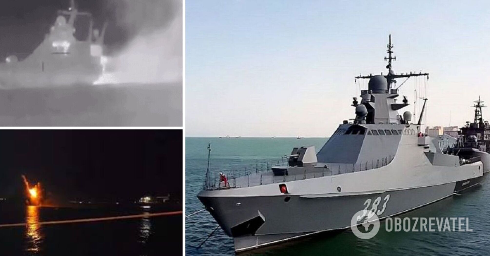 The occupier's ship Serhiy Kotov