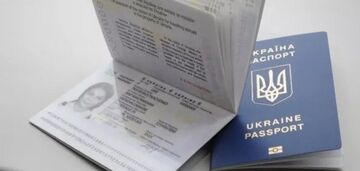 How much does it cost to issue a passport?