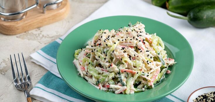 Salad recipe