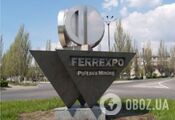 Ukrainian authorities involved in attack on Ferrexpo - Magda