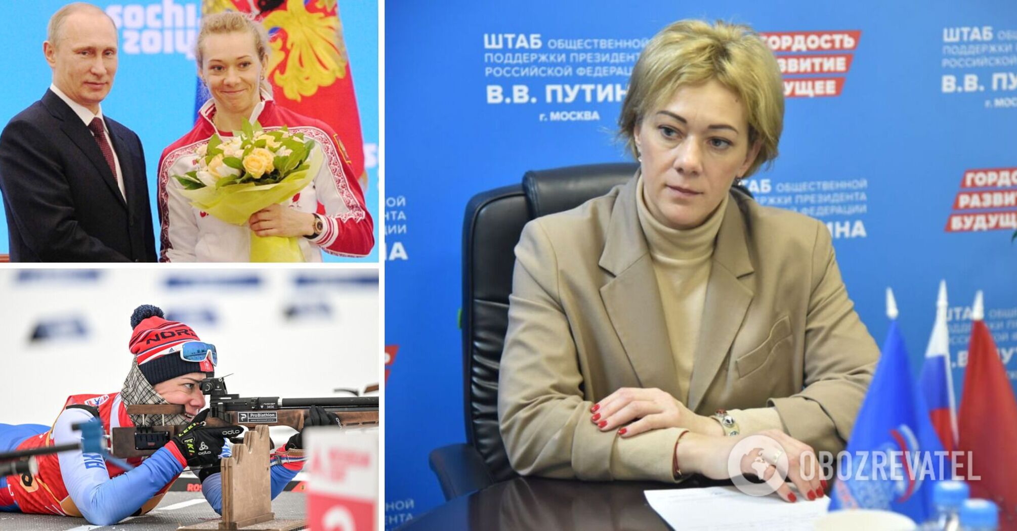 Russian Olympic biathlon champion's action was described as "shame", "what a shame"