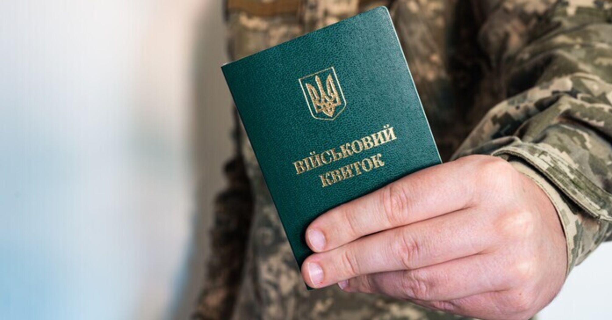 "You will have 60 days": MP explains whether a call-up paper sent by mail will be considered relevant