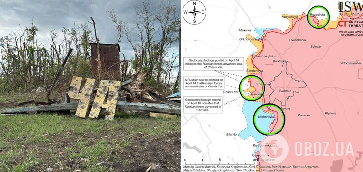 Zadanie zostało wykonane: ISW oceniło plany wojsk Putina dotyczące Czasowego Jaru. Mapa