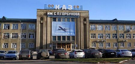 Gorbunov Aircraft Plant (Russia)