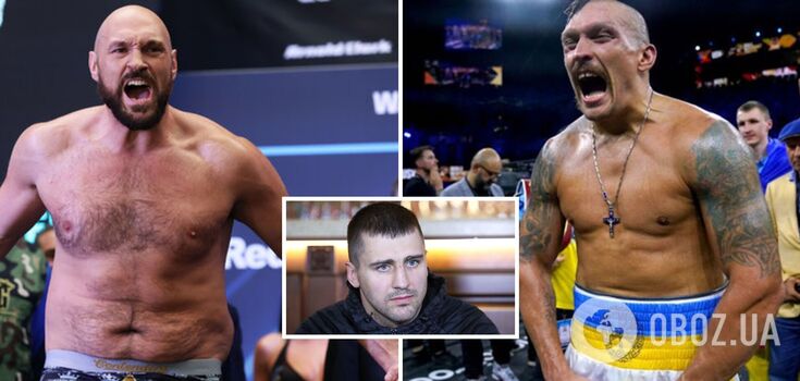 Fury withdrew from the fight against Usyk for the second time: Hvozdyk said what our champion should do in this case