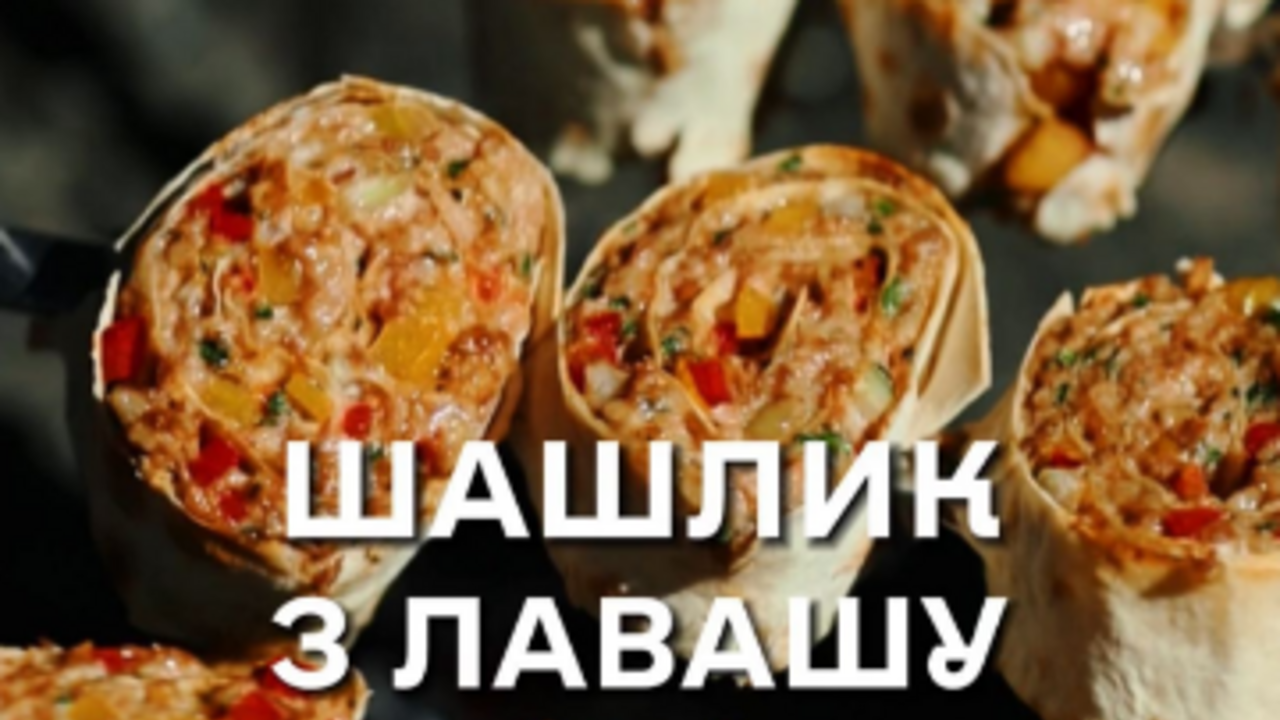 Kebaby z chleba pita: proste i oryginalne danie od znanych szefów kuchni