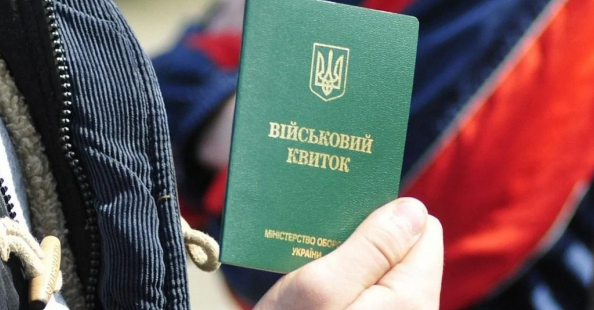 Ukrainian consulates stop providing services to men of military age: what's going on